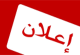 annonce01