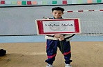 tahnia