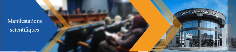 manifestationsbanner